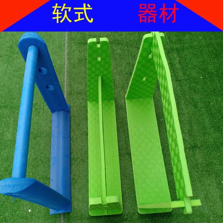 幼儿园感统训练器材 软式跨栏与呼啦圈的妙用
