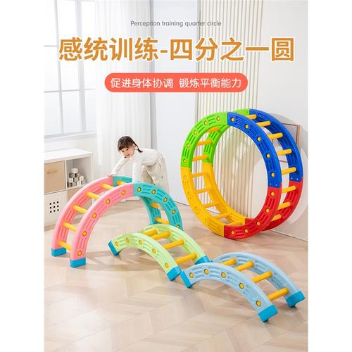 用好“四分之一圆”，在家也能做专业感统训练_闪电客攀爬架平衡玩具深度评测