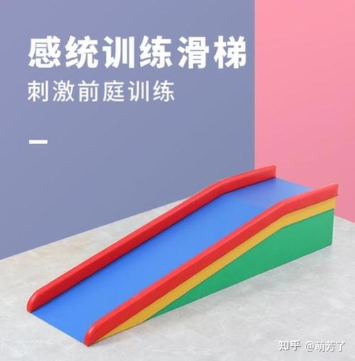 感统训练器材有哪些?